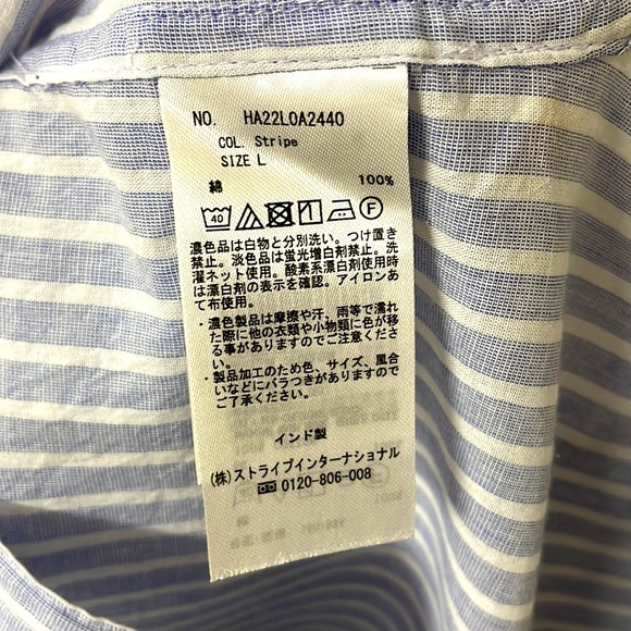 American holic cotton striped shirt| NWOT - Picture 9 of 14